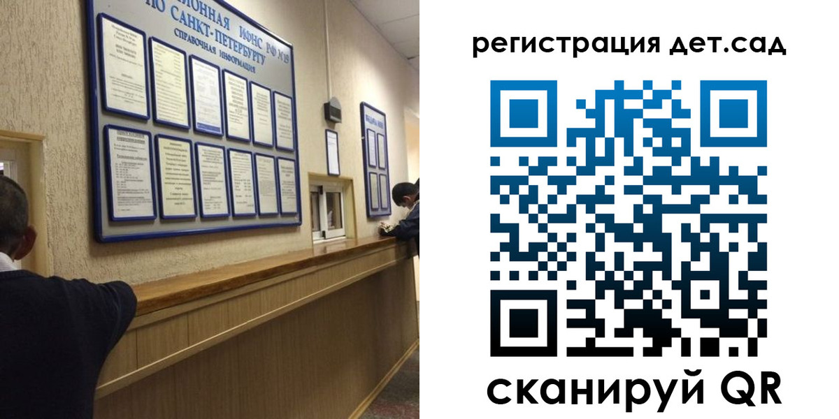 прописка регистрация в Кизеле