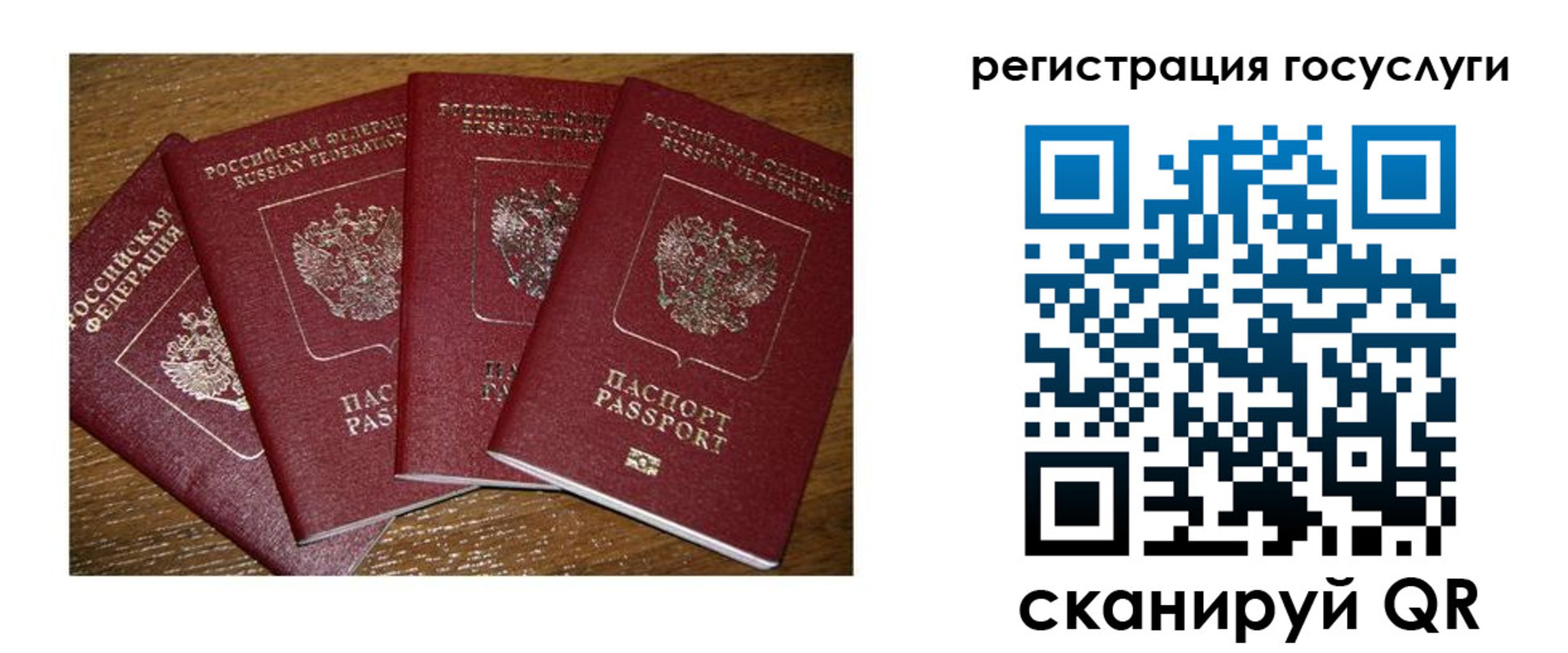 временная регистрация гарантия в Кизеле